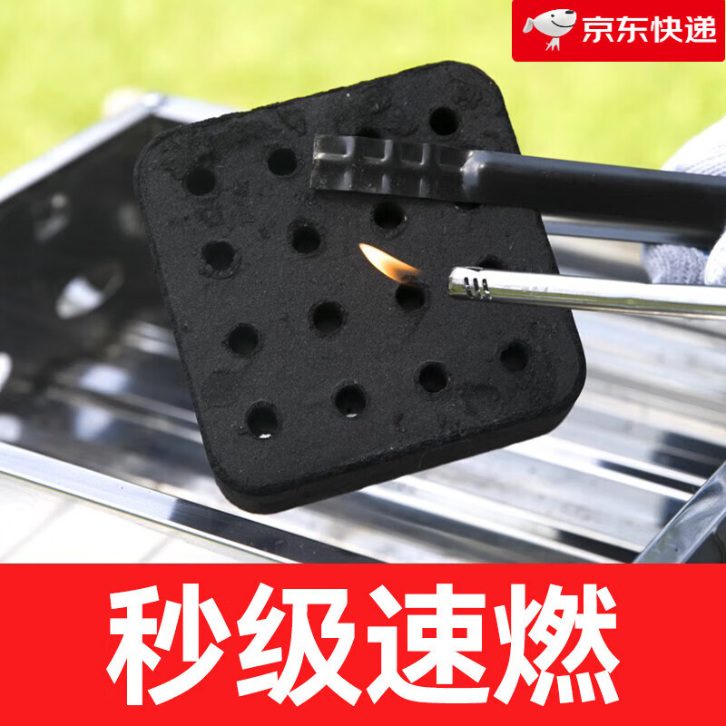 原始人（The Primitive）新款速燃炭家用易燃竹炭燒烤碳耐燒炭戶外火鍋機制木炭烤肉炭 耐燒速燃炭一箱-4塊裝(合適8人燒