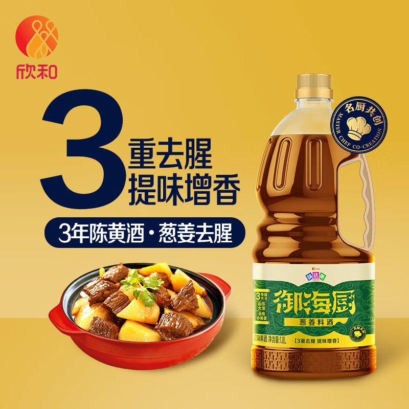 ���� ζ�����������н��Ͼ�1.3L ����Ͼ� ���ƺ�������ȥ�Ƚ������� �н��Ͼ�1.8L 12.78Ԫ