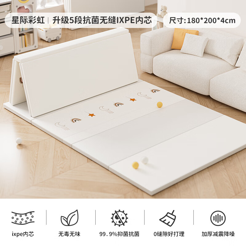 ���ڲ������������ؼۡ����۵�PU���е�Ӻ�������Ϸ�ص�XPE��ȫ����Ӥ�������� ��IXPE��о���Ǽʲʺ�180��200��4cm 907Ԫ