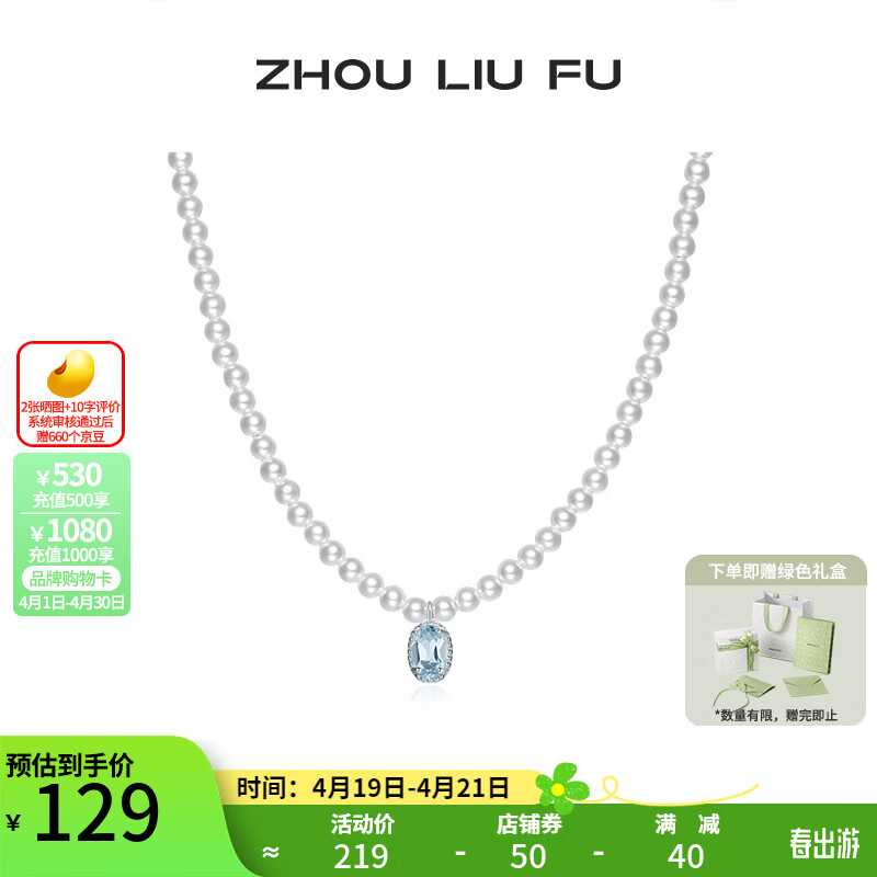 ��������ZLF��S925��������Ů����ʯ���ε��ŵ�׹��������׹��Ů�� ��׹����40+3cm