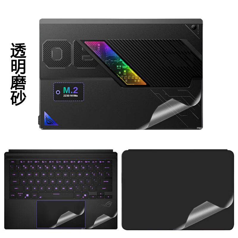 森膜適用2024/2025款ROG幻X電腦貼紙GZ301V/GZ302E二合一游戲本貼膜ROG13.4英寸筆記本機身外殼保護膜 透明磨砂ACD面 ROG幻X 2025款