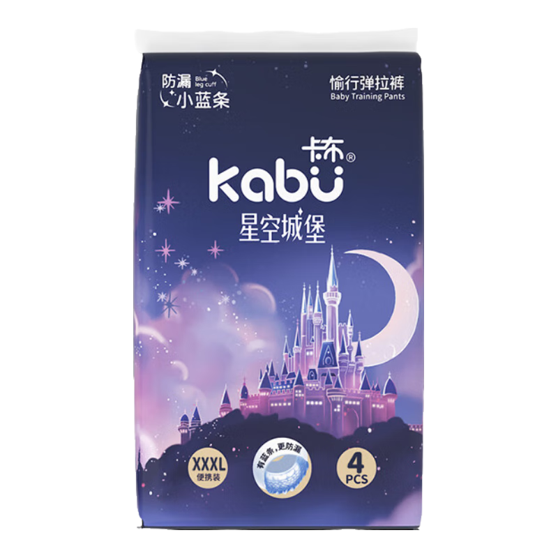 卡布KABU 星空城堡尿褲嬰兒尿褲紙尿褲拉拉褲嬰兒尿不濕 防漏透氣 拉拉褲XXXL碼4片/包(≥17KG)