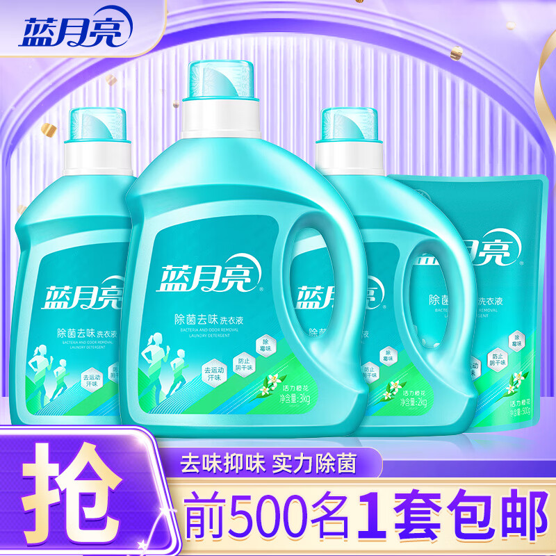 ���������������ơ����ྻ����ȥζϴ��Һ15����װ ����99.9% ��15�3kg+2kg*2ƿ+500g��