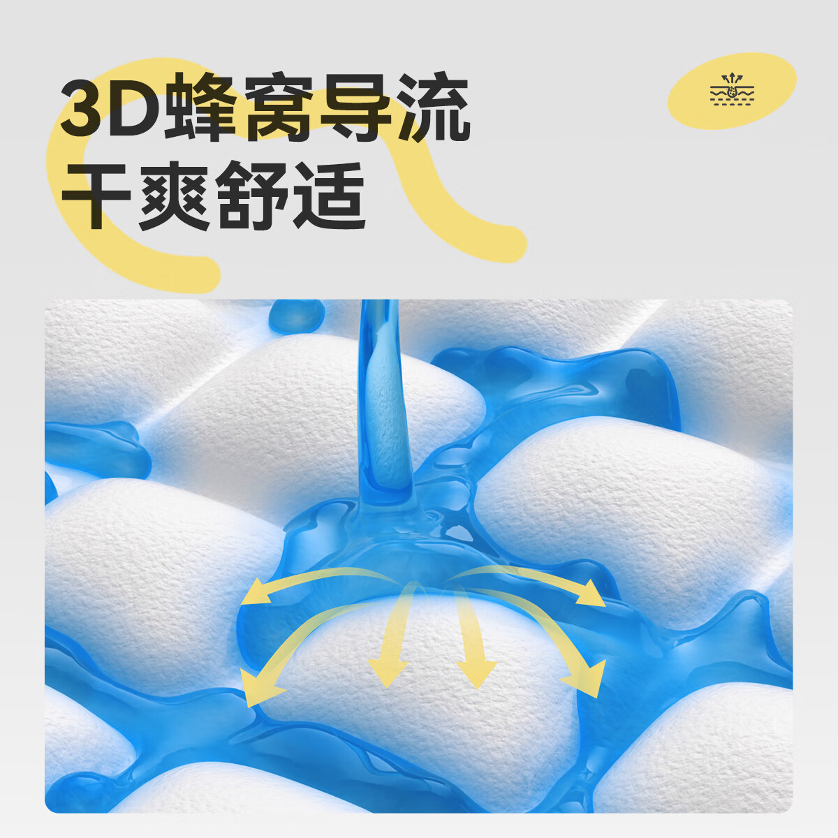 开丽婴儿隔尿垫宝宝一次性隔尿垫护理垫一次性床单垫 加大版M码60片【35*45cm】