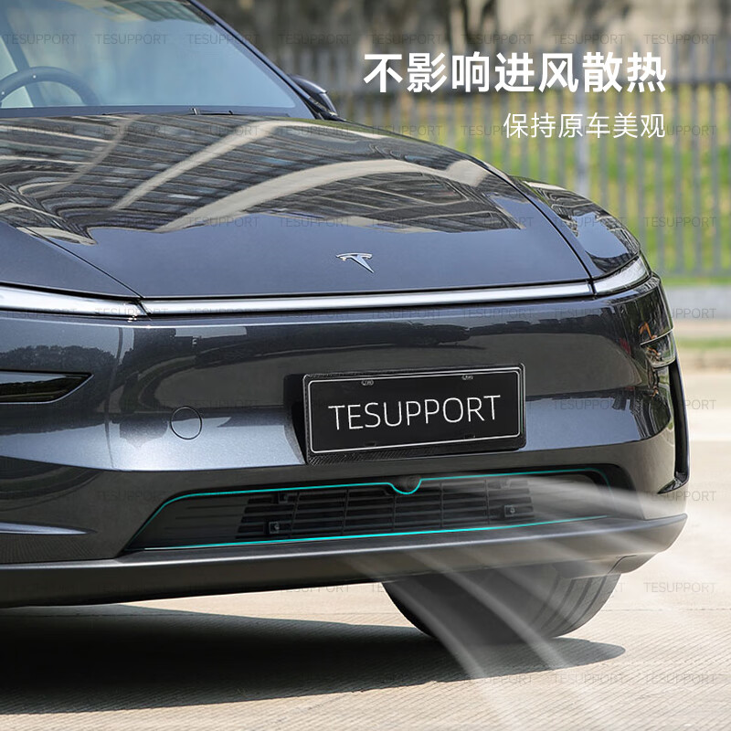 TESUPPORT防虫网适用2025款特斯拉焕新版ModelY/YL6座中网进气口保护罩改装 焕新版ModelY/YL一体式防虫网