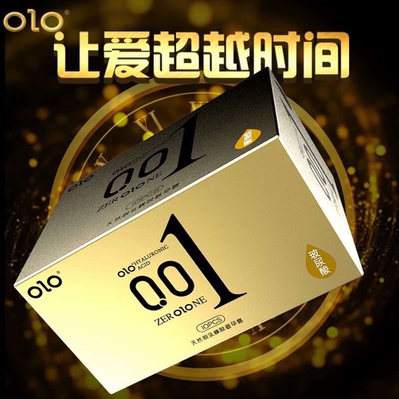 OLO避孕套超薄裸入001玻尿酸安全套延时男用冰火持久装旗舰店正品 透明 10只装白色