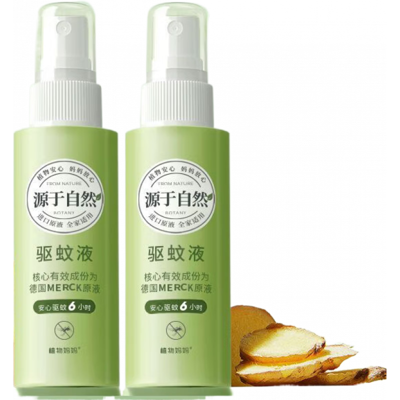 植物媽媽驅蚊液噴霧兒童專(zhuān)用花露水?huà)雰涸袐D寶寶戶(hù)外防蚊蟲(chóng)叮咬便攜蚊不叮 [出行必備]驅蚊液100ml*1