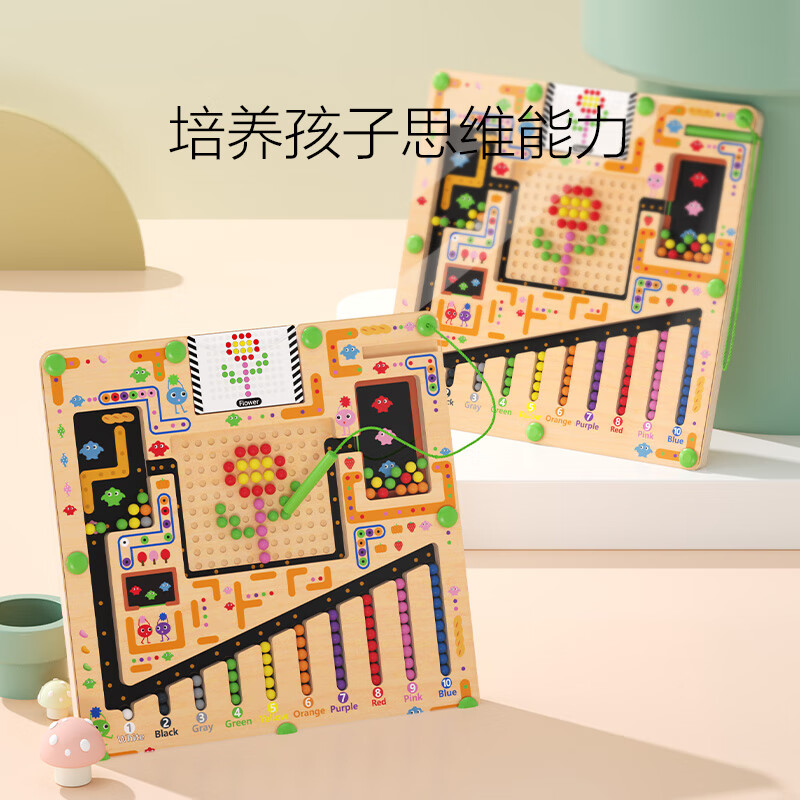 铭塔磁性迷宫儿童玩具木质磁力走珠运笔男女孩早教桌游生日礼物 【黑色】拼图计数磁力迷宫