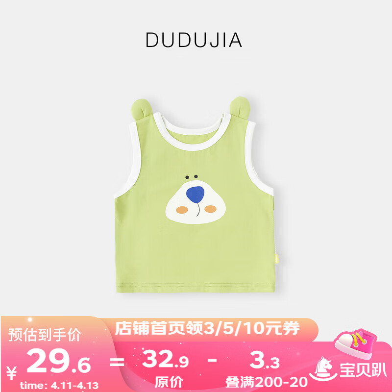 嘟嘟家兒童背心夏裝寶寶可愛卡通上衣女童夏季透氣吊帶男童寬松無袖T恤 綠色 90cm