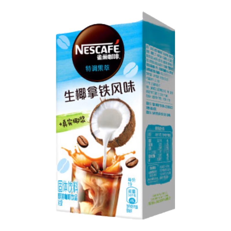 雀巢【陳立農(nóng)推薦】咖啡 果萃特調(diào) 速溶奶茶 清醇奶咖  即溶飲品 焙烤椰子風(fēng)味5條*19g共95克