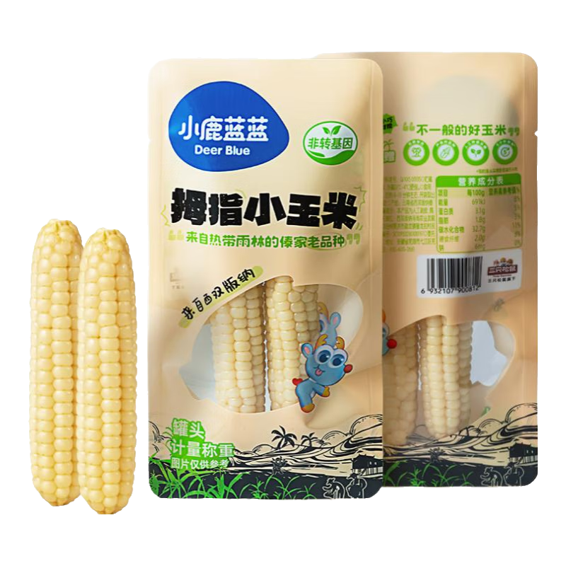 小鹿蓝蓝西双版纳拇指小玉米宝宝代餐儿童早餐糯玉米低脂0添加 西双版纳拇指小玉米4根尝鲜