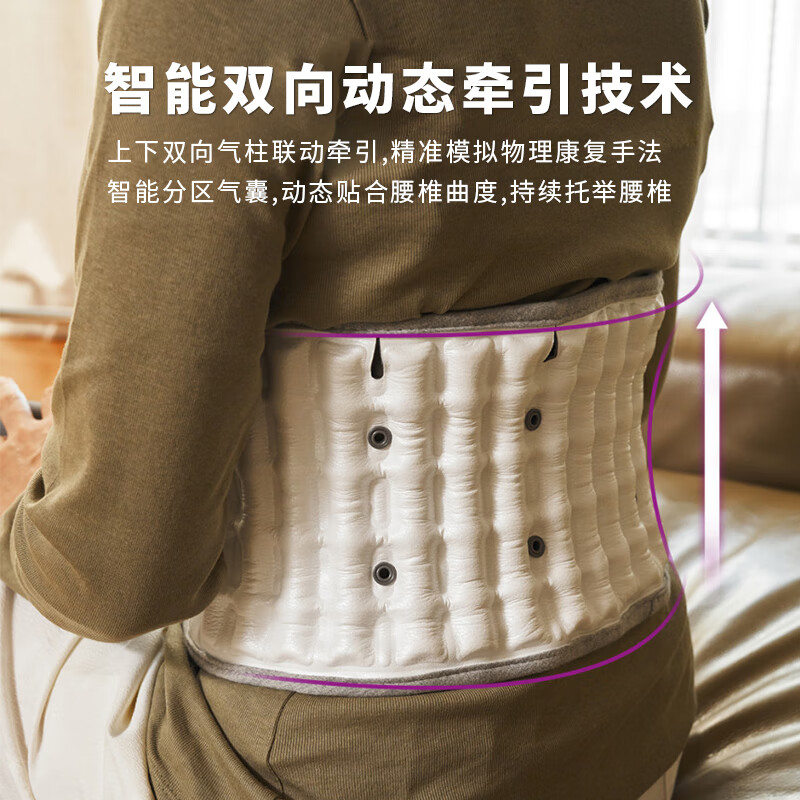 Disk Dr进口腰椎牵引器医用护腰带腰椎间盘突出腰肌劳损治疗仪支撑腰部 WG50G2家用双腰带 L适合2尺8到3尺1