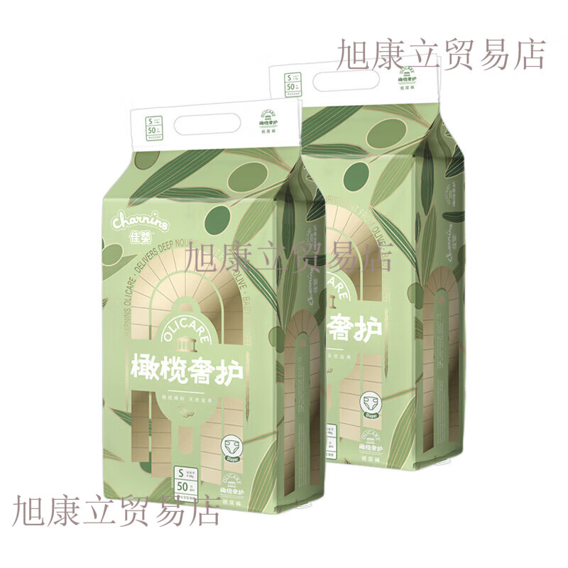 佳婴橄榄奢护亲肤柔软透气纸尿裤一体裤新生婴儿泡泡腰拉拉裤 纸尿裤2包合计S码100片(0-10斤)