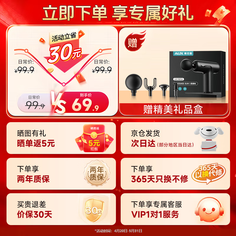 商品图片 2