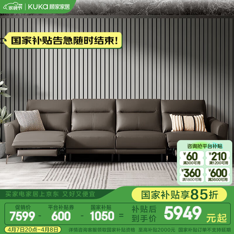 �˼ҼҾӣ�KUKA�����ǻ�ϵ�С��㿿ǽ �ɽ�ɨ�ػ���߽ſ����綯������Ƥɳ��6055E ��ɨ�ػ�-������λ2�綯3.46m