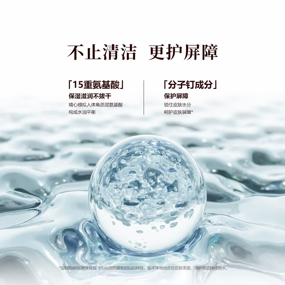 御泥坊面膜 氨基酸泥膜 春风抚面温和清洁泥膜 清洁控油修护 礼物 【热卖款】8代氨基酸泥浆80g 氨基酸泥