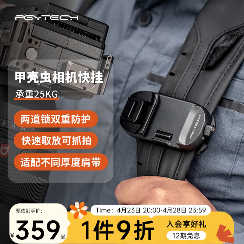 PGYTECH �׿ǳ������� ��װϵͳ