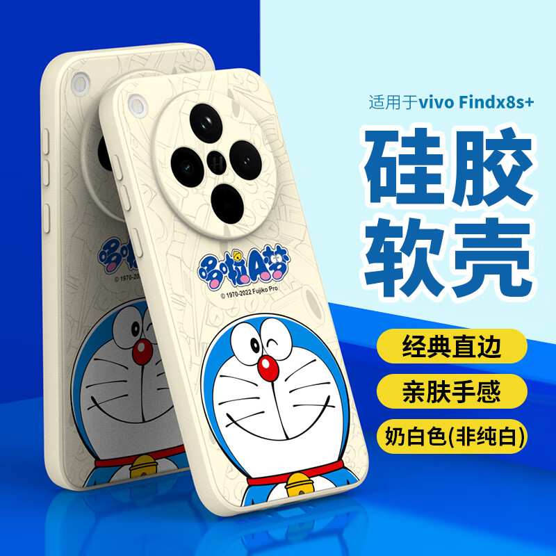 ���ʣ�purecolor������oppofindx8s+�ֻ���find x8s+����A��ȫ���轺������ˤ������Ů��ͨ������-΢Ц����24.8Ԫ