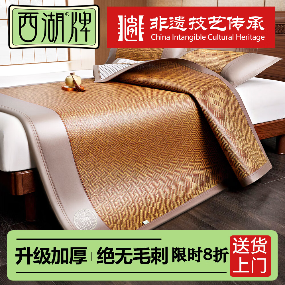 ������ϯ�����˿��ϯ��ϯ���ҿ���ϯ˫����۵���ϯӤ������ϯ�� �콢���������-ֱͲ����-������ 150*200cm