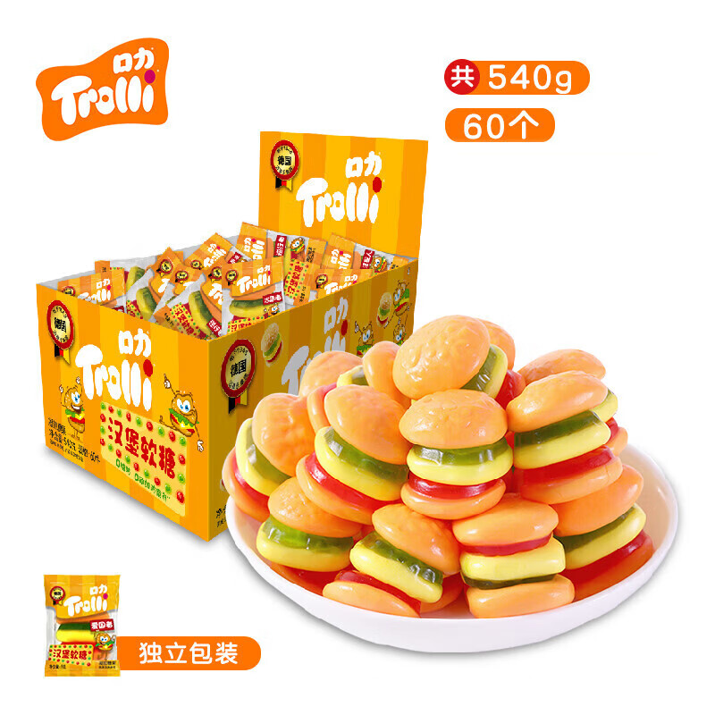 Trolli德國口力 混裝橡皮糖軟糖 兒童糖果零食禮物 盒裝漢堡540g1盒