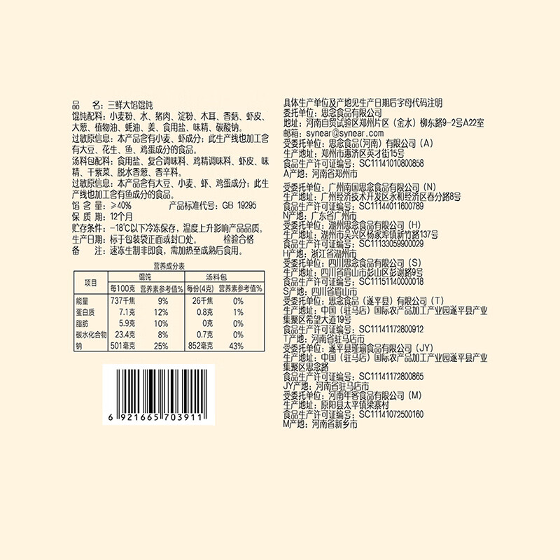 配图6