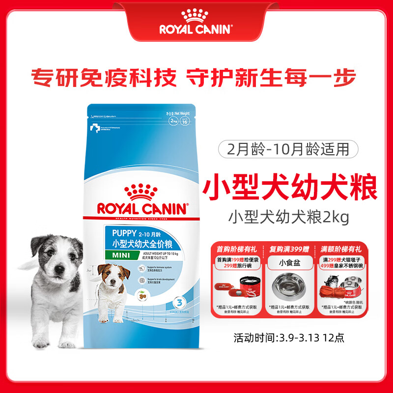 �ʼҹ��� ��Ȯ���� ���� С��Ȯ MIJ31 ȫ��Ȯ�� 2-10�� 2KG