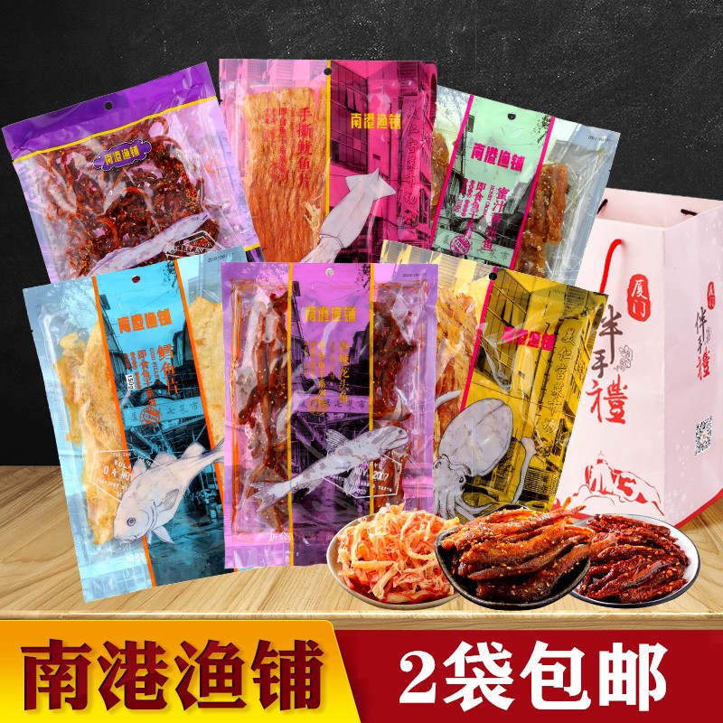 南港漁鋪鰻魚絲魷魚片紅娘魚龍頭魚鱈魚魷魚絲光仔魚廈門特產(chǎn) 香辣鰻魚絲200g