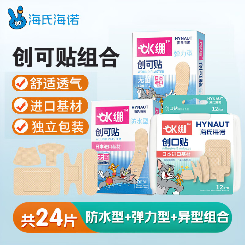 ���Ϻ�ŵ ���Ͷ�ͯ���װ������ 24Ƭ