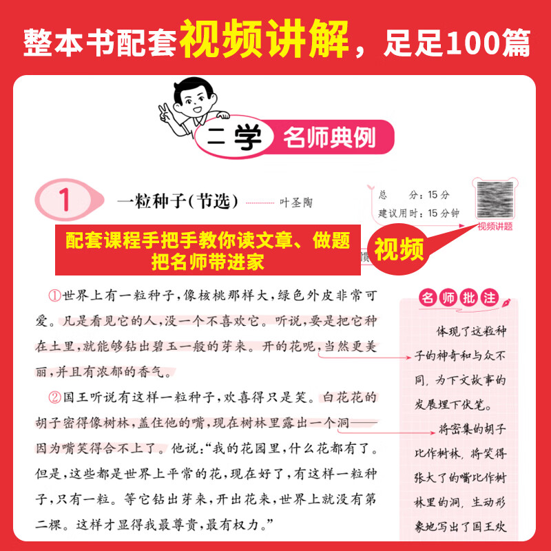 商品图片 5