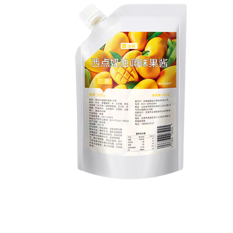 法采芒果果醬500g 烘焙原料蛋糕奶油西點(diǎn)調(diào)色調(diào)味水果醬西式醬料