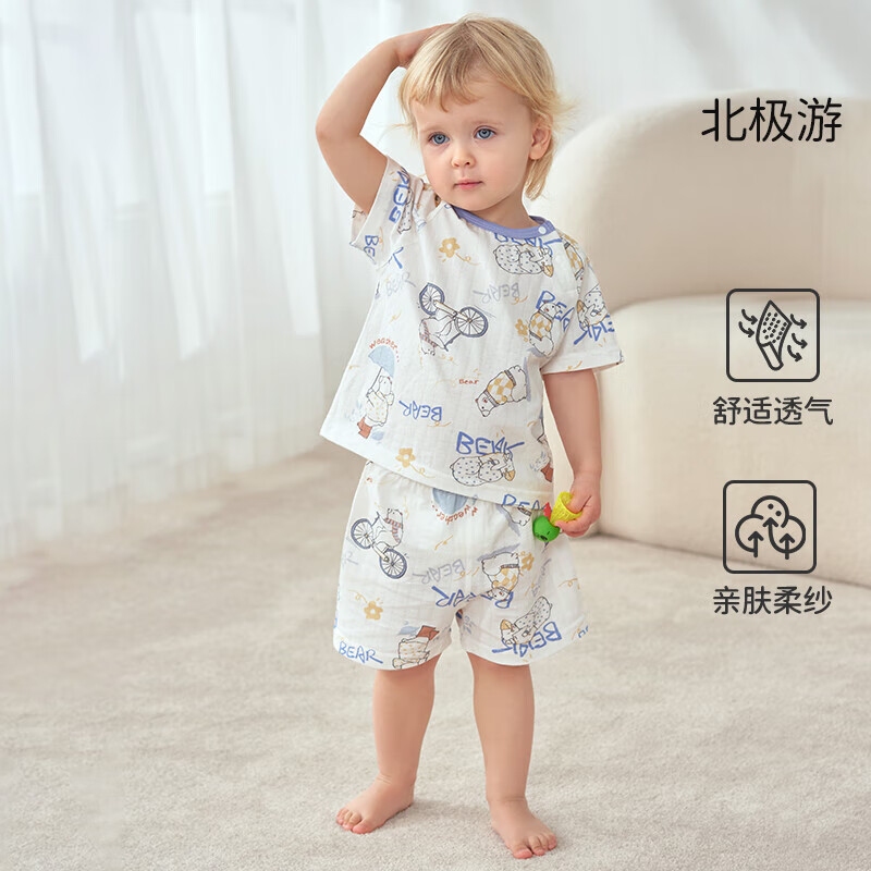 欧孕（OUYUN）儿童纯棉家居服套装薄款透气短袖宝宝男女孩小童睡衣空调服 北极游-短套装 130 cm【建议身高：130cm-140cm