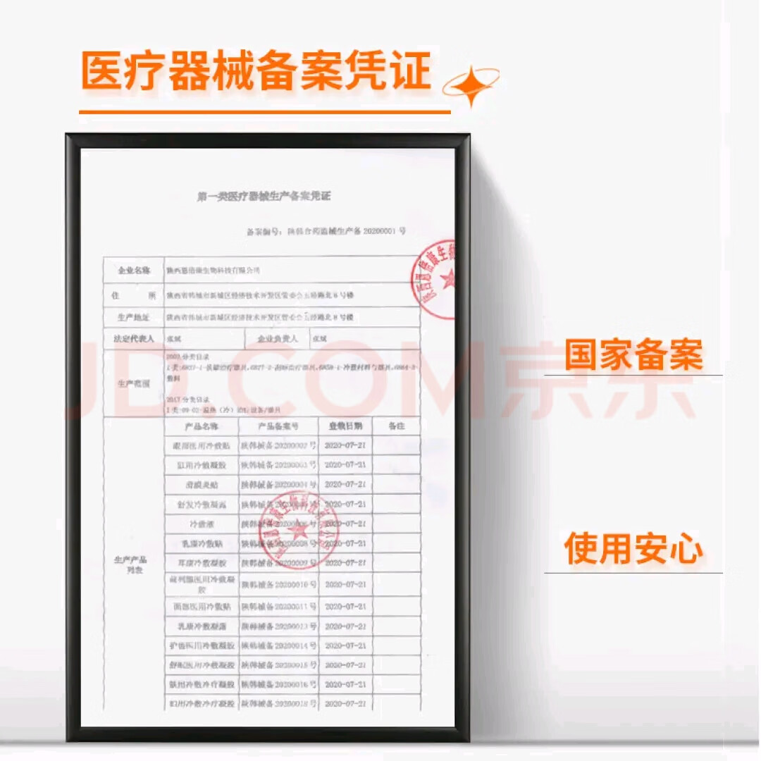 【官方】咪奎喹莫特乳膏软膏正品5%诺特药膏克尤米奎模特咪喹疣膏 一盒装