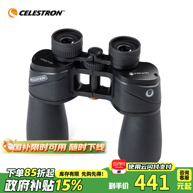 ������ ����Ʒ����Ұ20x50��Ŀ����Ǹ���߱�΢����ӻ���˫Ͳ��Զ��