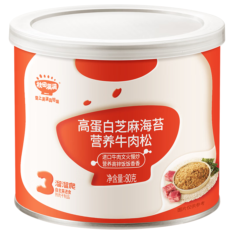 秋田滿滿 高蛋白海苔牛肉松80g 肉酥拌飯料_享嬰兒寶寶兒童輔食食譜