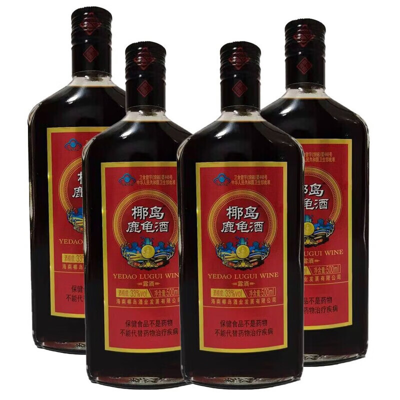 通用正宗海南椰島鹿龜酒500ml*6瓶/4瓶實(shí)惠裝鹿茸酒 4瓶500ML裝或6瓶380ML
