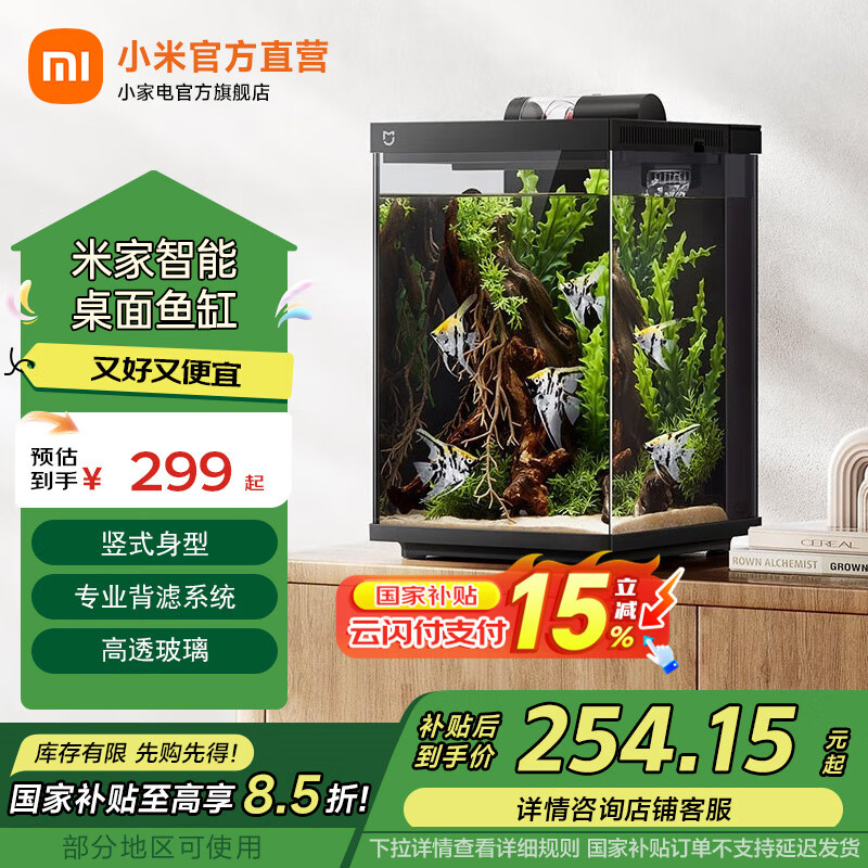 �׼������������ ��ʽ����ϵͳһ����ˮ ��װ�׼�APPԶ��ιʳ��� �׼������������