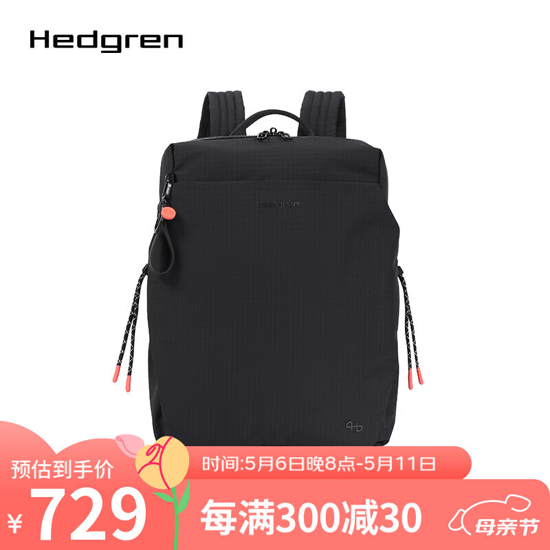 海格林Hedgren 2025年新款耐用双肩包通勤休闲大容量背包男女款 HSTG03 黑色/003