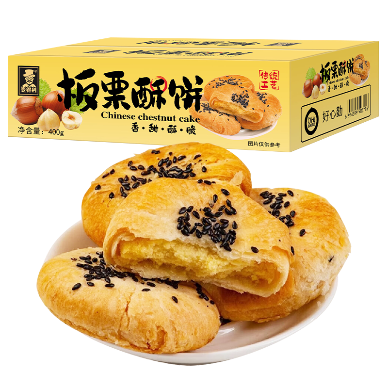 Ҽ���� �����ֱ� �̶��� �����ز� ��� ��ʳ 400g 9.9Ԫ