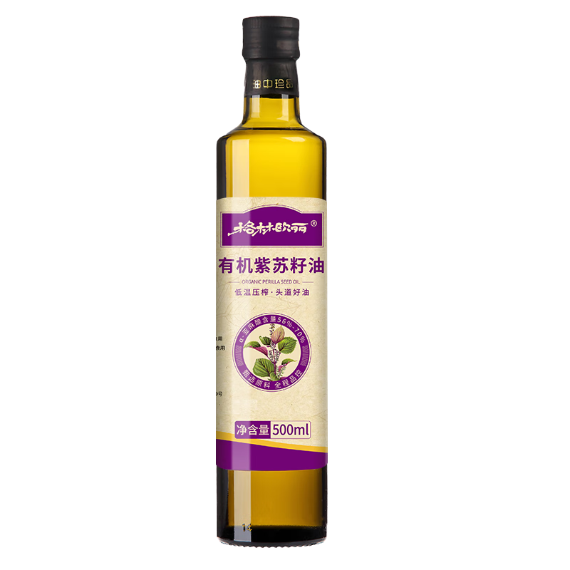 格林歐麗有機(jī)認(rèn)證 純紫蘇籽油 冷榨一級食用油 500ml 正品官方旗艦店 有機(jī)紫蘇籽油500ML*1