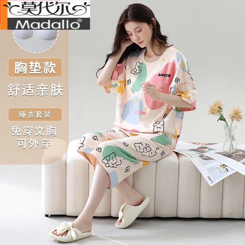 莫代爾大碼睡衣女士自帶胸墊一體式夏天短袖七分褲孕婦寬松純棉風夏 (帶胸墊)七分F5851 2XL 【125-140斤】