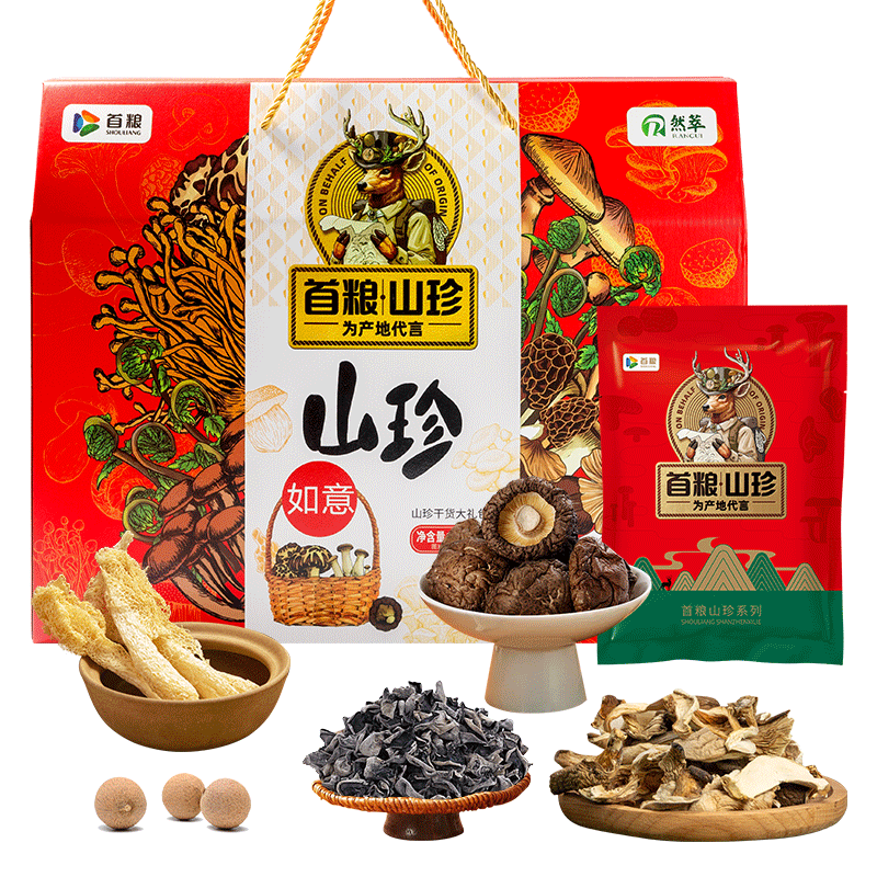 首粮干货礼盒山珍如意1480g山珍菌菇菌类大礼包五一端午节礼品