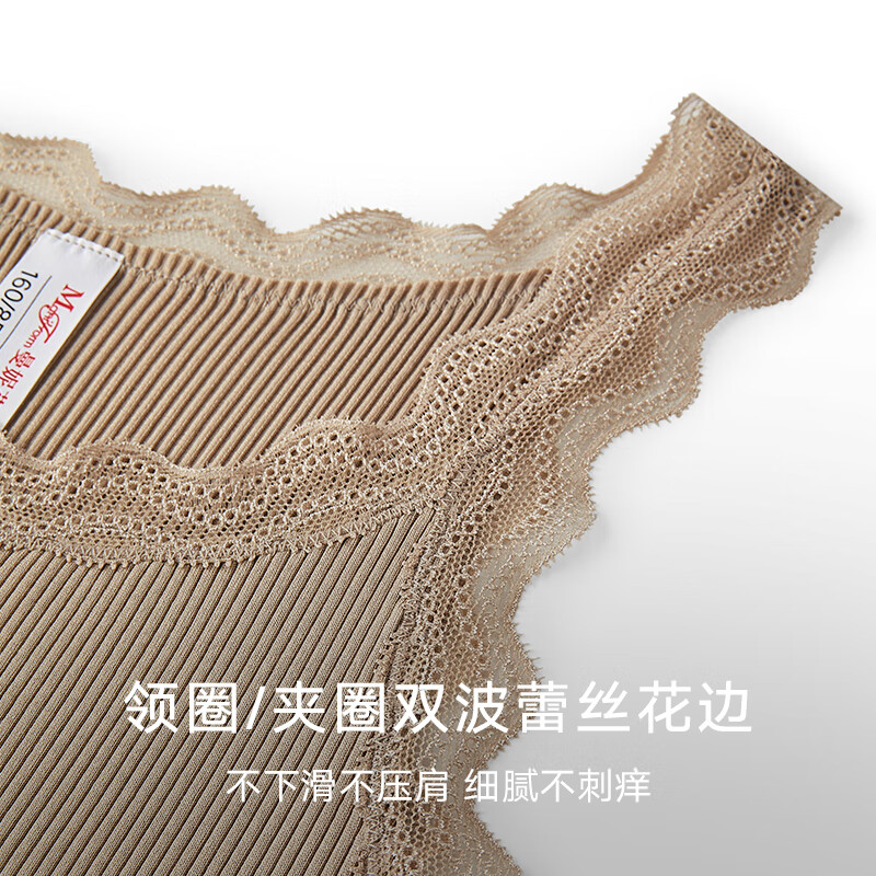 曼妮芬夏季新品蕾丝领单层背心打底吊带背心女 白色 L (165)