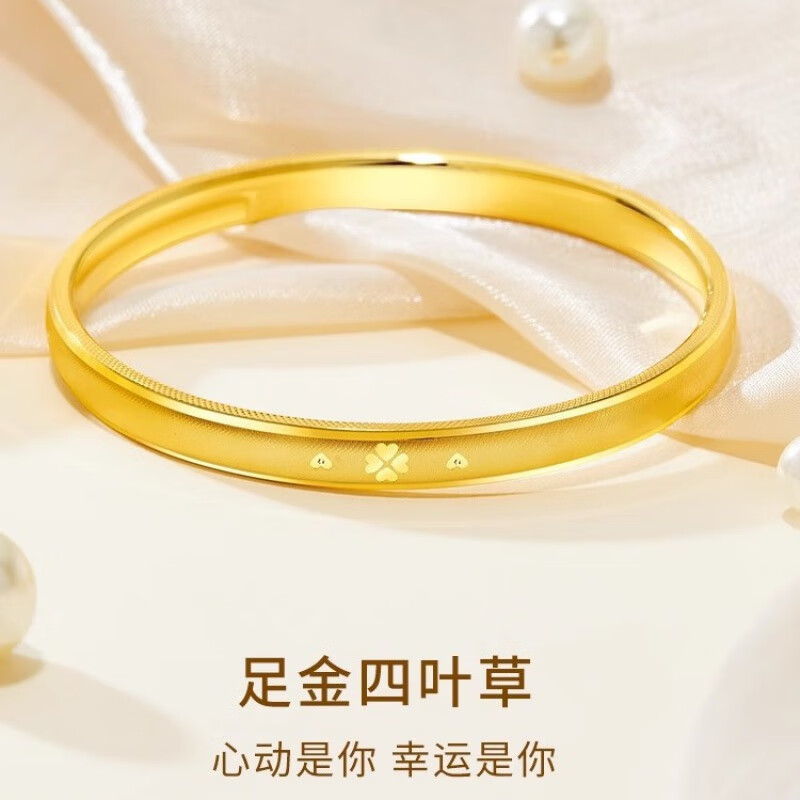 泰聚福金包銀999足金手鐲 黃金素圈四葉草拉絲新款轉(zhuǎn)運純金鐲子送女朋友 金包銀手鐲20克【含1.8克金】圈