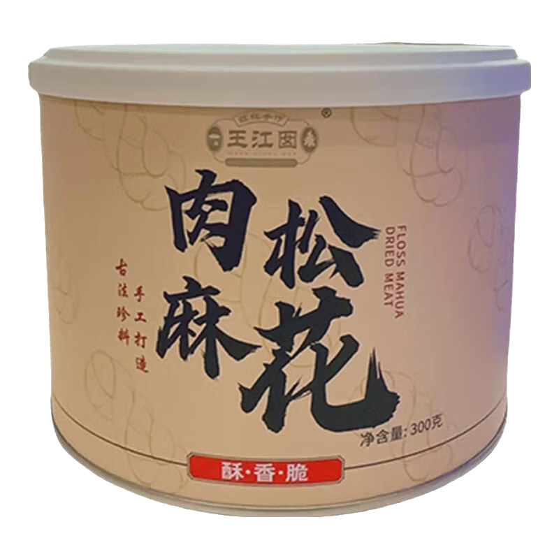 王江囡肉松麻花休闲零食传统手工小麻花网红烘焙糕点点心300g 海苔味