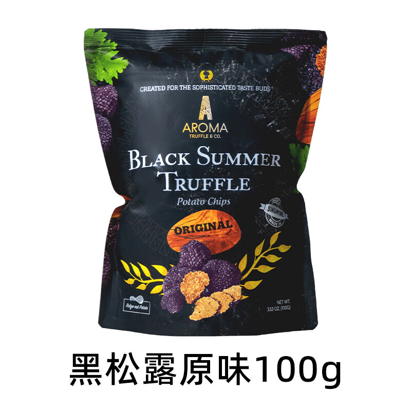 RICH AROMA新加坡进口AromaTruffle黑松露芝士薯片高端休闲零食伴手礼100g 原味-黑松露100g*1
