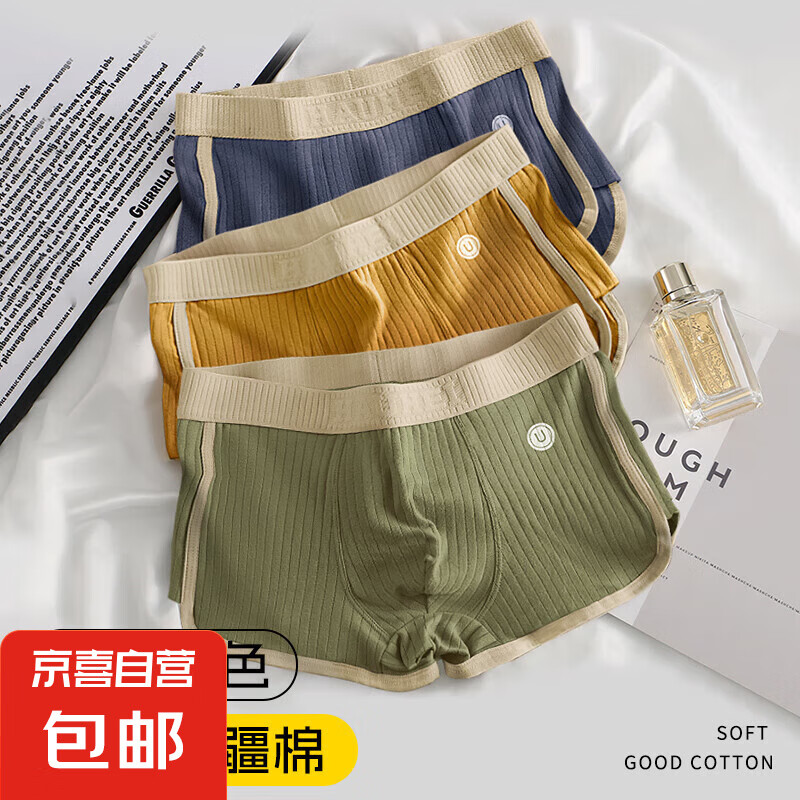 ���־��½��ޡ���ʿ�ڿ����ʿ��������ĽǶ̿�ͷ�˶�����ƽ�ǿ��� 3�����ޡ�ǳ��+����+������ 2XL��140-160�