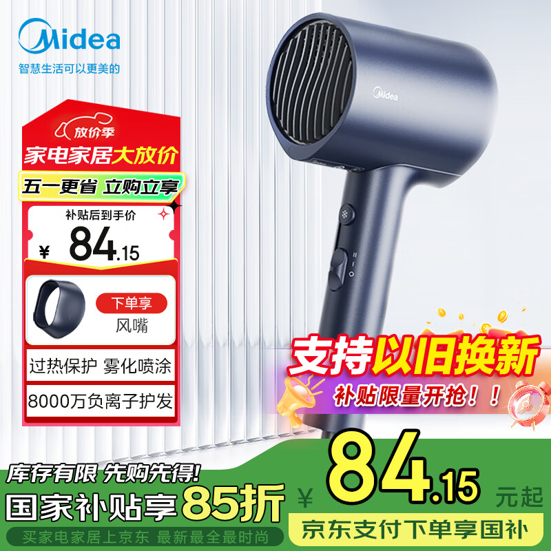 Midea/���� MB-AJ0503 �紵�� ǧ������ �ٸ���˳���� ��ҹ��