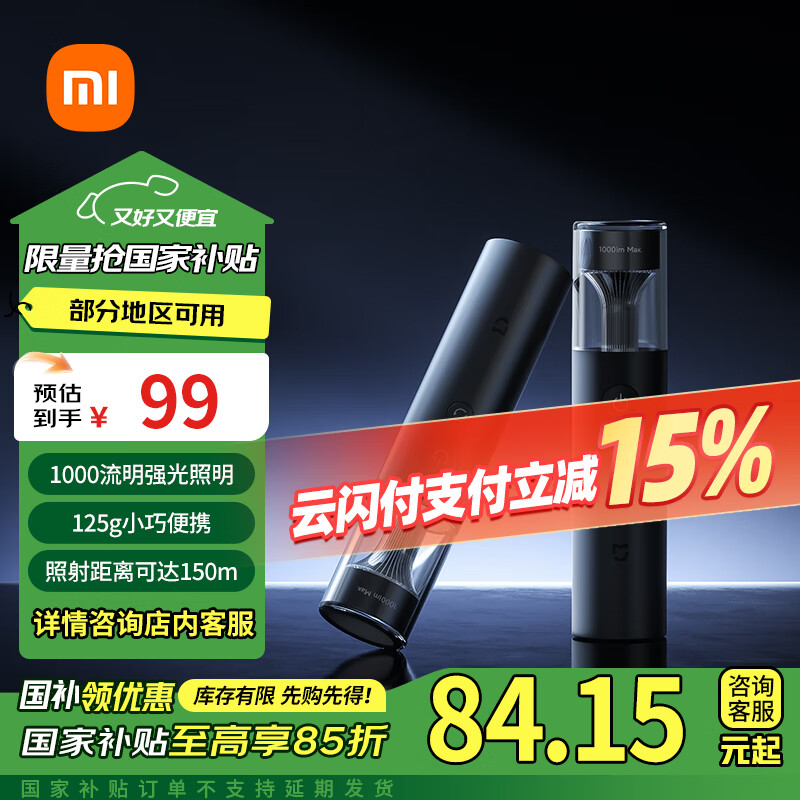 �׼�С���׼Ҷ๦�ܱ�Я��������������ǿ���ֵ�ͲӦ�������Լ�ҰӪ