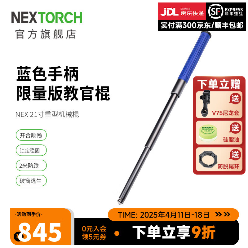 £NEXTORCH21Ӣػڹɫֱٰ̹ 21Ӣػ-ɫֱ844.2Ԫ