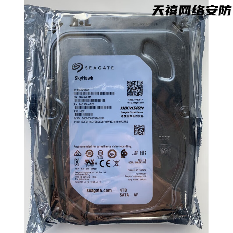 希捷（SEAGATE）原装希捷 ST4000VX000 4TB监控硬盘3.5寸串口4T垂直CMR SATA3 4TB